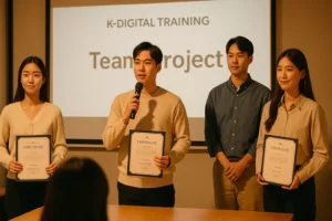 직업훈련 바우처 교육 수료증